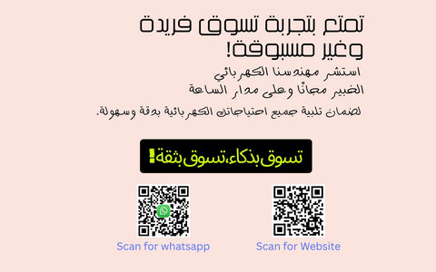 START SHOPPING